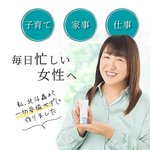 nopa nopa（ノパ）マイベストカラーファンデーション 40g