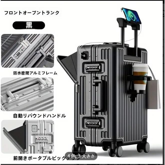 ロックS|M|Lスーツケース ユニバーサルホイール