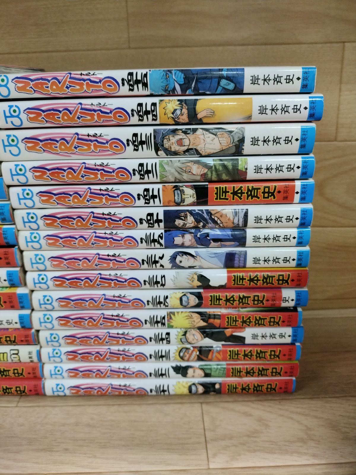 ☆ NARUTO ナルト 1~72巻+外伝1冊 計73冊 コミック全巻セット