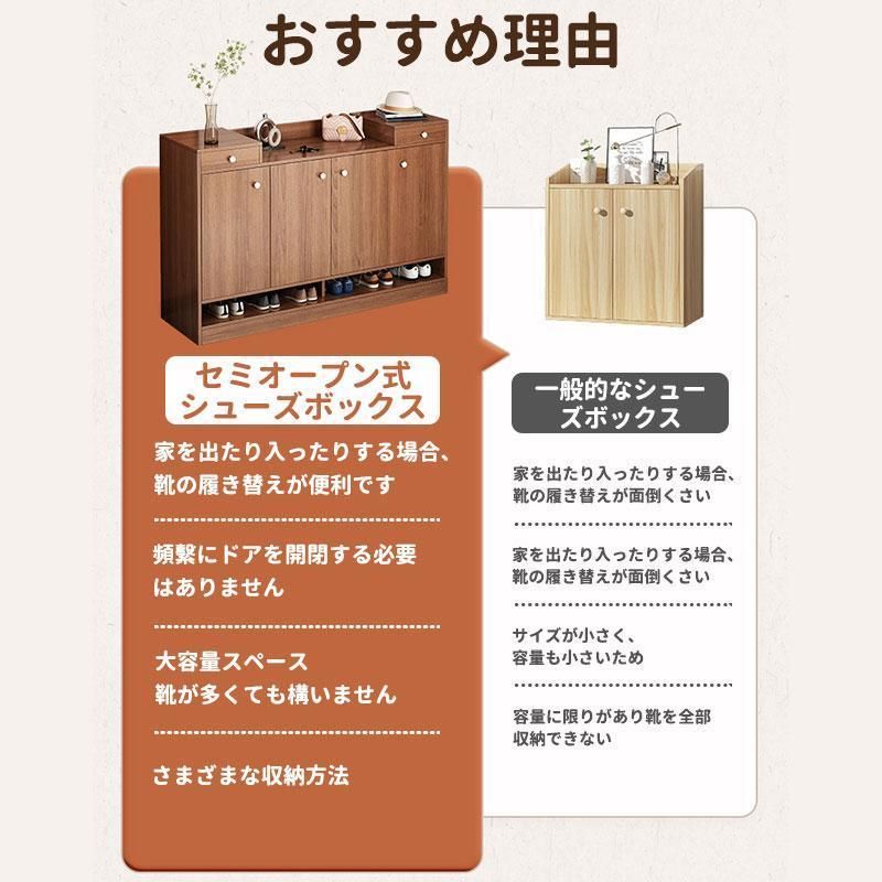 【シューズ(女性用)】シューズボックス シューズキャビネット 幅90/120cm 奥行35cm 収納キャビネット 玄関 自立式シューズラック 下駄箱 靴箱 玄関収納 靴収納 転倒防止★送料込