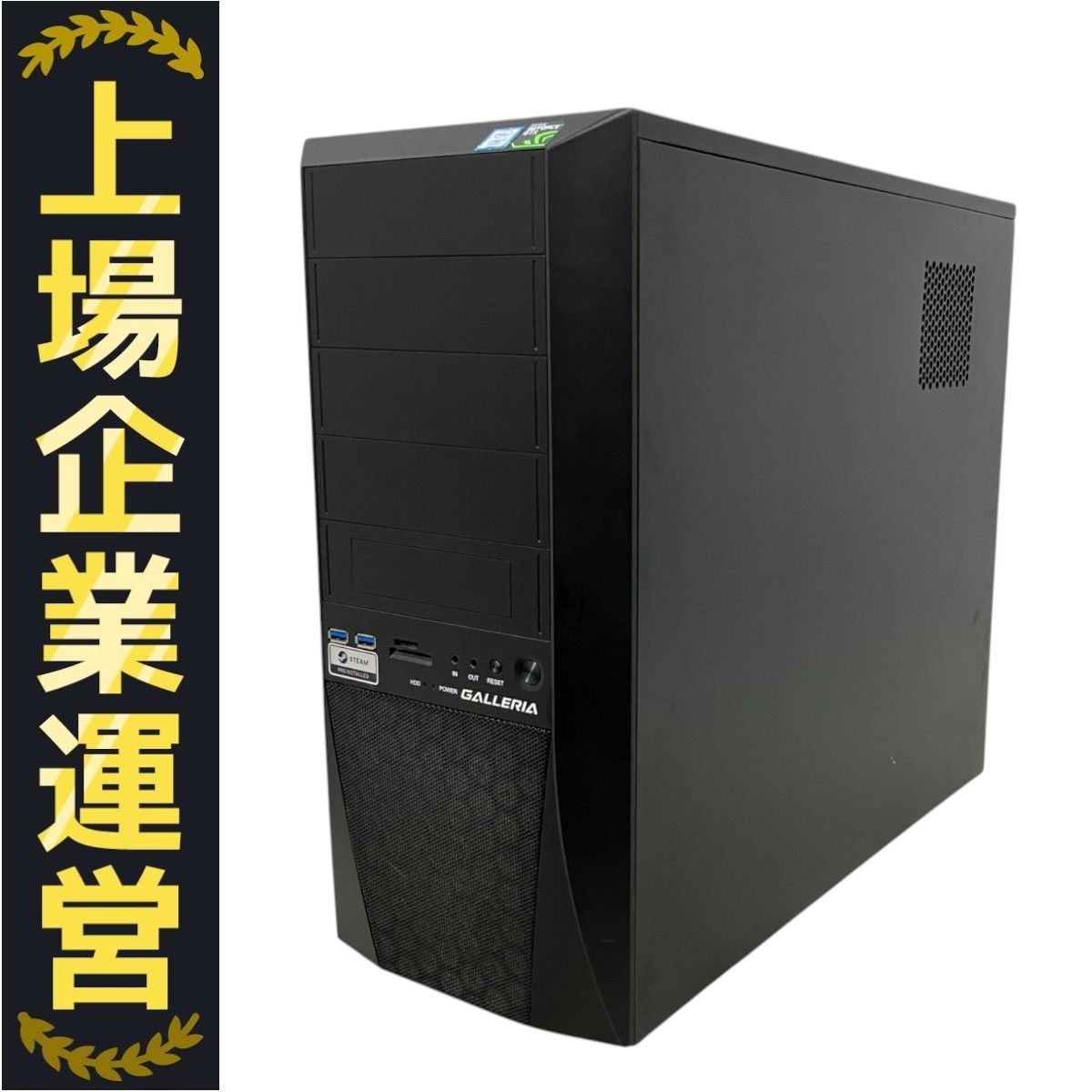 Thirdwave GALLERIA XT デスクトップ パソコン i7 9700 16GB HDD