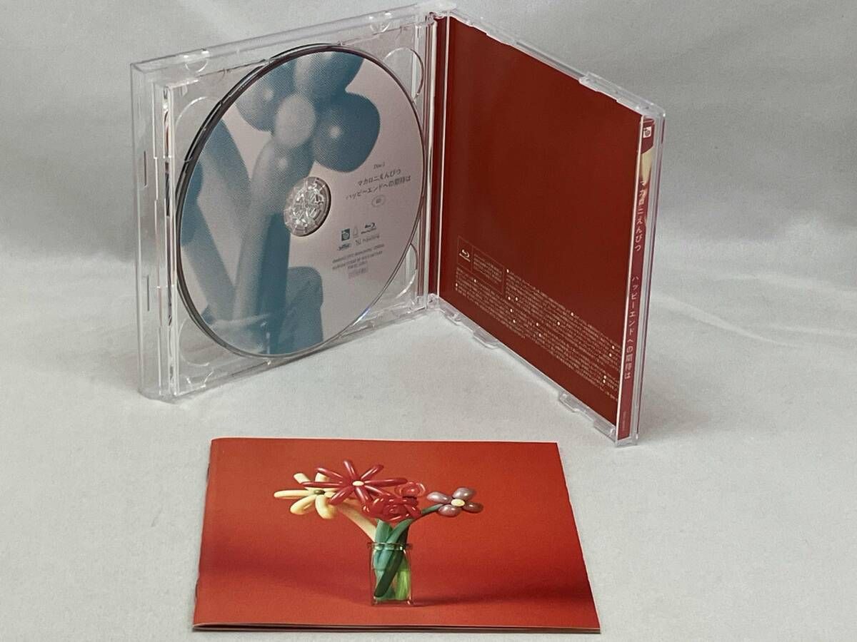 マカロニえんぴつ CD ハッピｰエンドへの期待は(初回生産限定盤A)(Blu