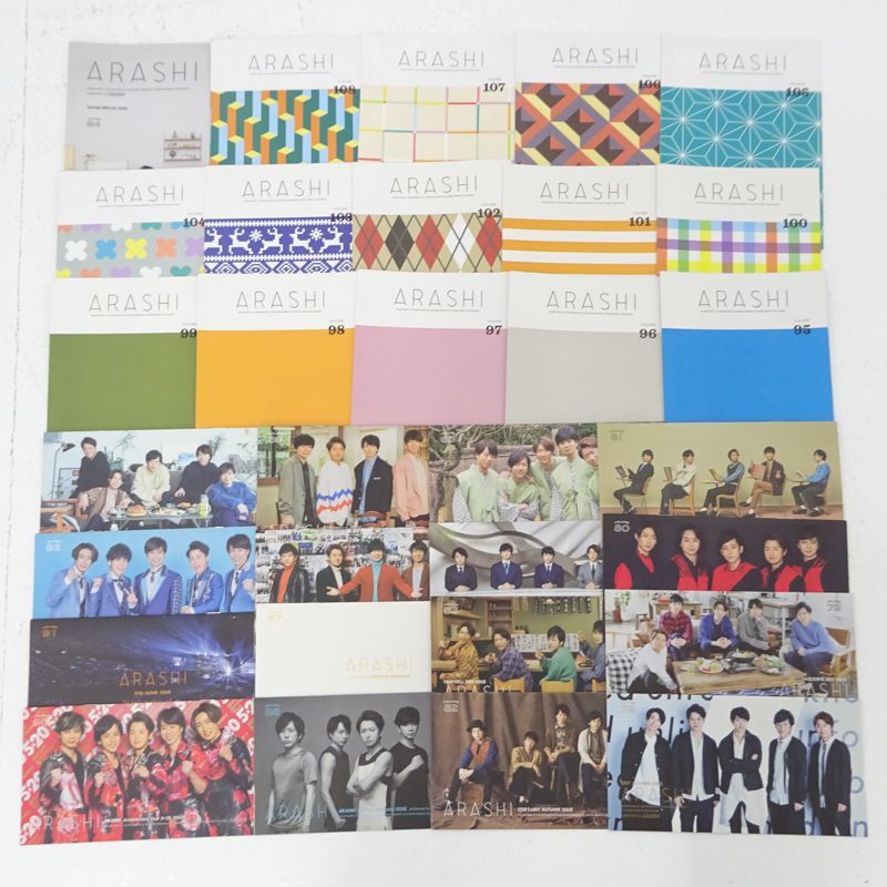 嵐パンフレット　まとめ売り 三重店】嵐 グッズ まとめ売りセット（うちわ/パンフレット
