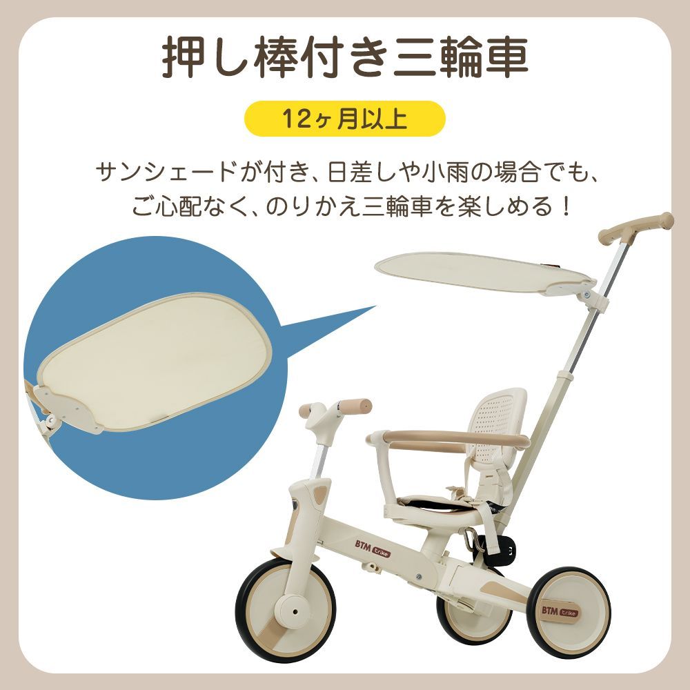 ブラウンデザイン｜サンシェード 安全バー