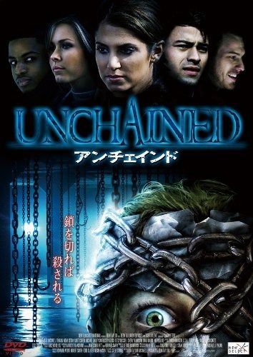 UNCHAINED アンチェインド DVD