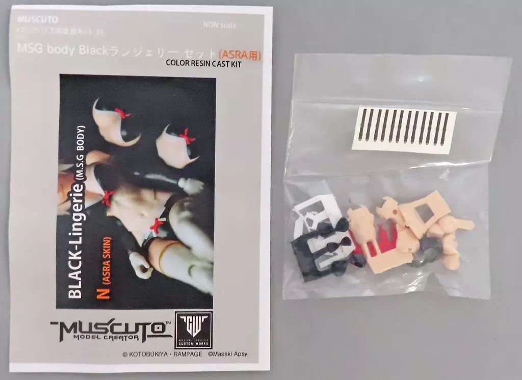 プラモデル　ASRA用 MSG body Blackランジェリーセット 「メガミデバイス」 改造キットシリーズNo.23 ディティールアップパーツ(カラーレジンキャストキット) 中古】プラモデル ASRA用 MSG body Black Lingerieセット