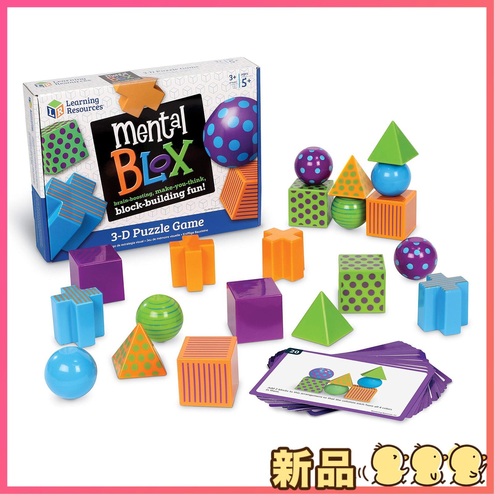 新品ラーニング リソーシズ(Learning Resources) 知能ブロック クリティカルシンキングゲーム LER9280