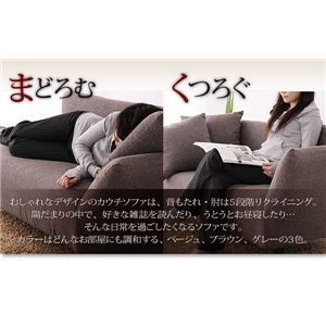 ソファー ベージュ カウチソファ バタフライ 代引不可