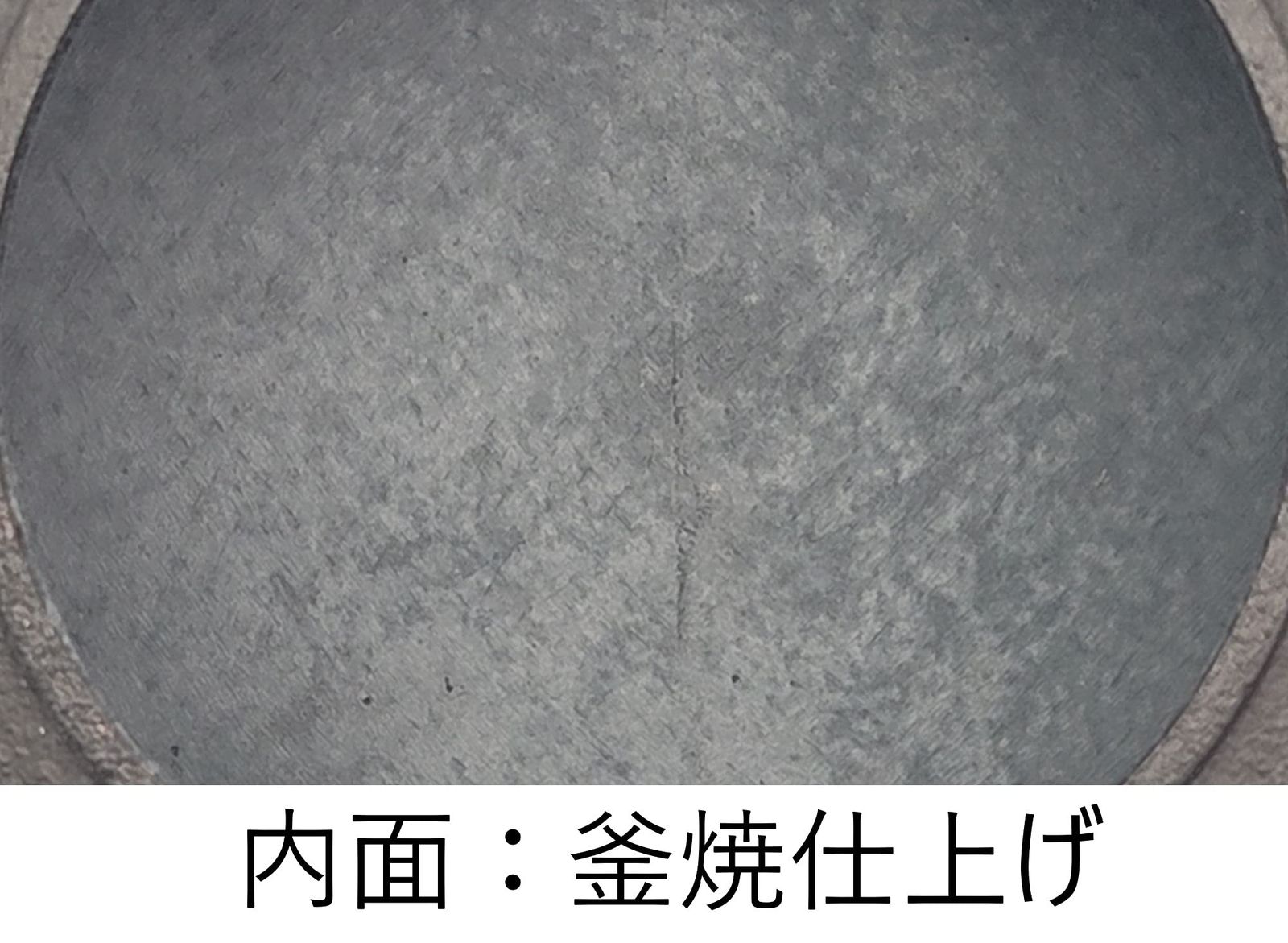 Iwachu