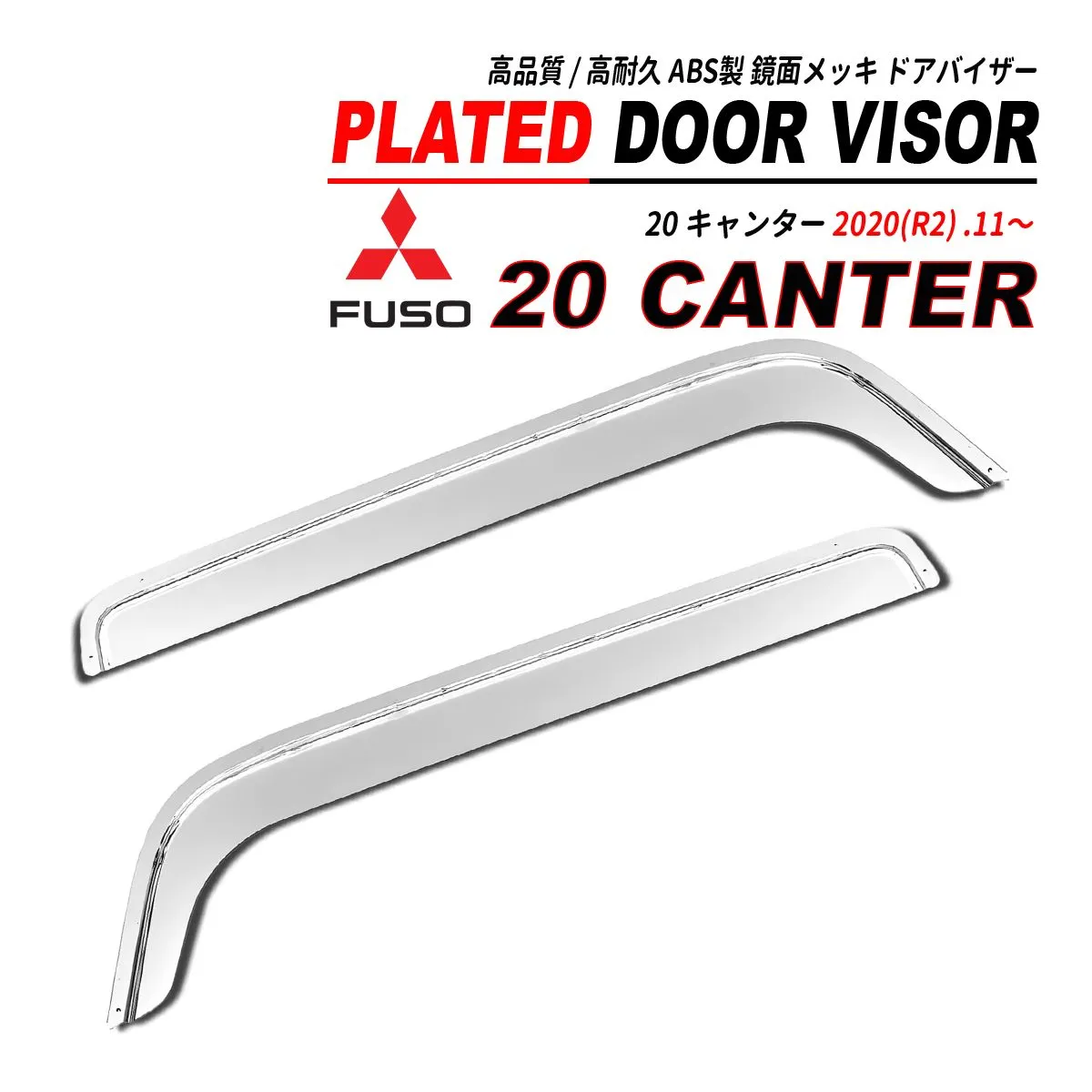 2025年最新】キャンター バイザーの人気アイテム - メルカリ