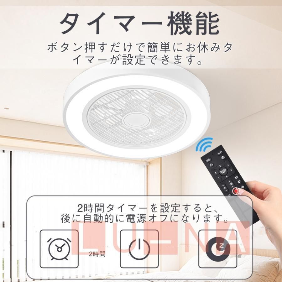 シーリングファンライト シーリングファン 12畳 調光調色 ファン付き