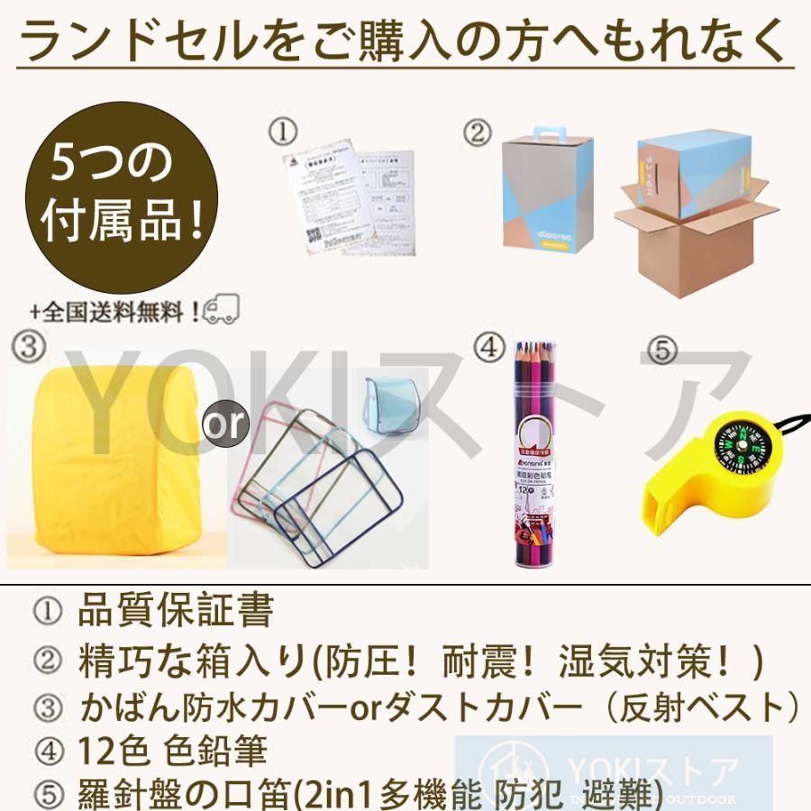 ランドセル ランドセル