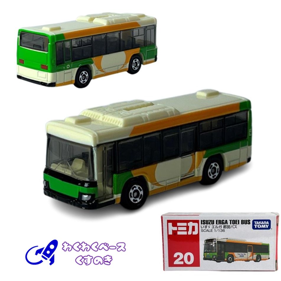 タカラトミー トミカ No.20 いすゞ エルガ 都営バス トミカシリーズ