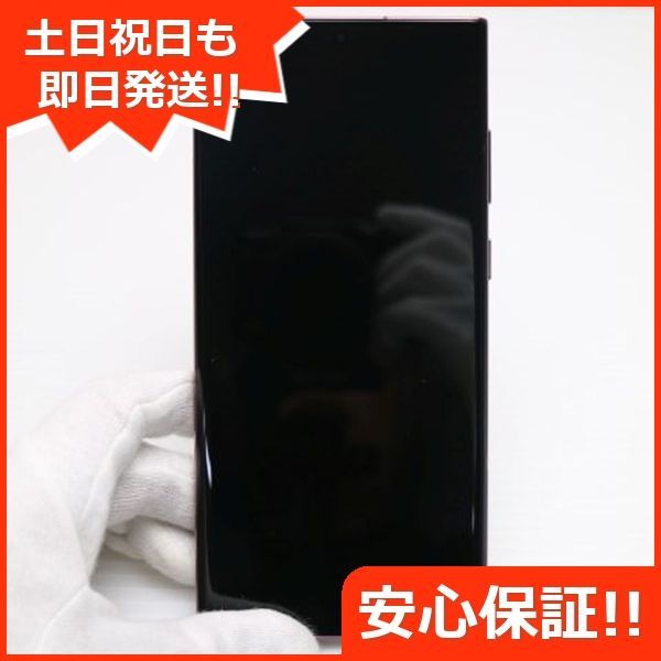 美品 Galaxy S22 Ultra SCG14 バーガンディ スマホ 白ロム 土日祝発送OK 04000 - 公式サイト・オフィシャル通販サイトです