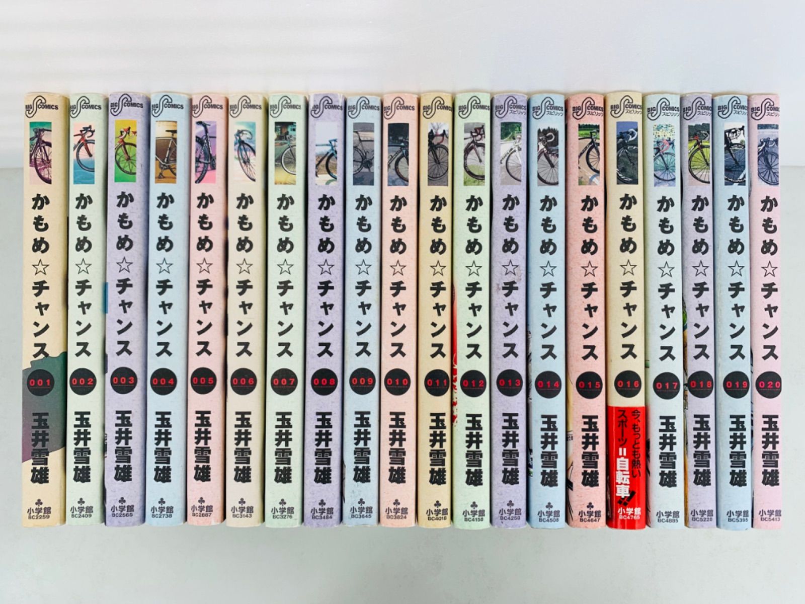 かもめチャンス 玉井雪雄 [1-20巻 漫画全巻セット/完結] かもめ☆チャンス 1-20巻・全巻完結セット】玉井雪雄☆ビッグ