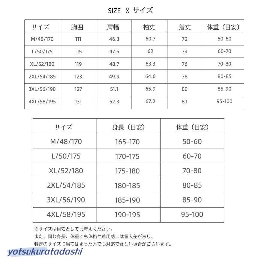 カバーオール