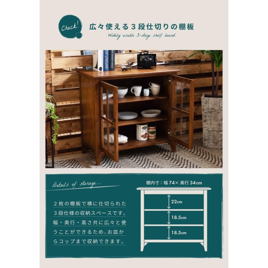 チェスト
