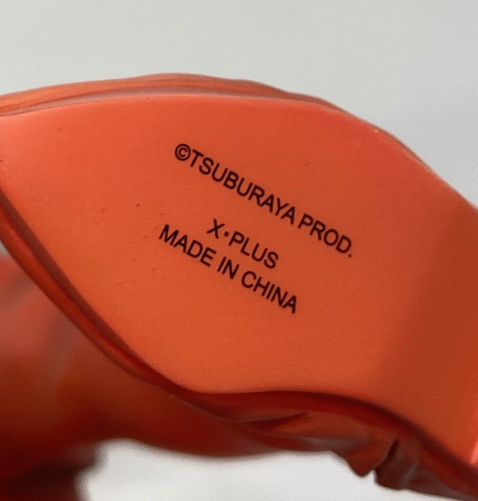 ツブラヤストアONLINE