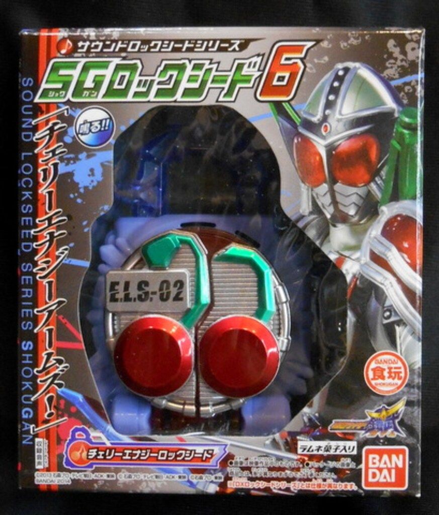 【新品•未開封】SG ロックシード　6個 サウンドロックシードシリーズ SG（ショクガン）ロックシード6