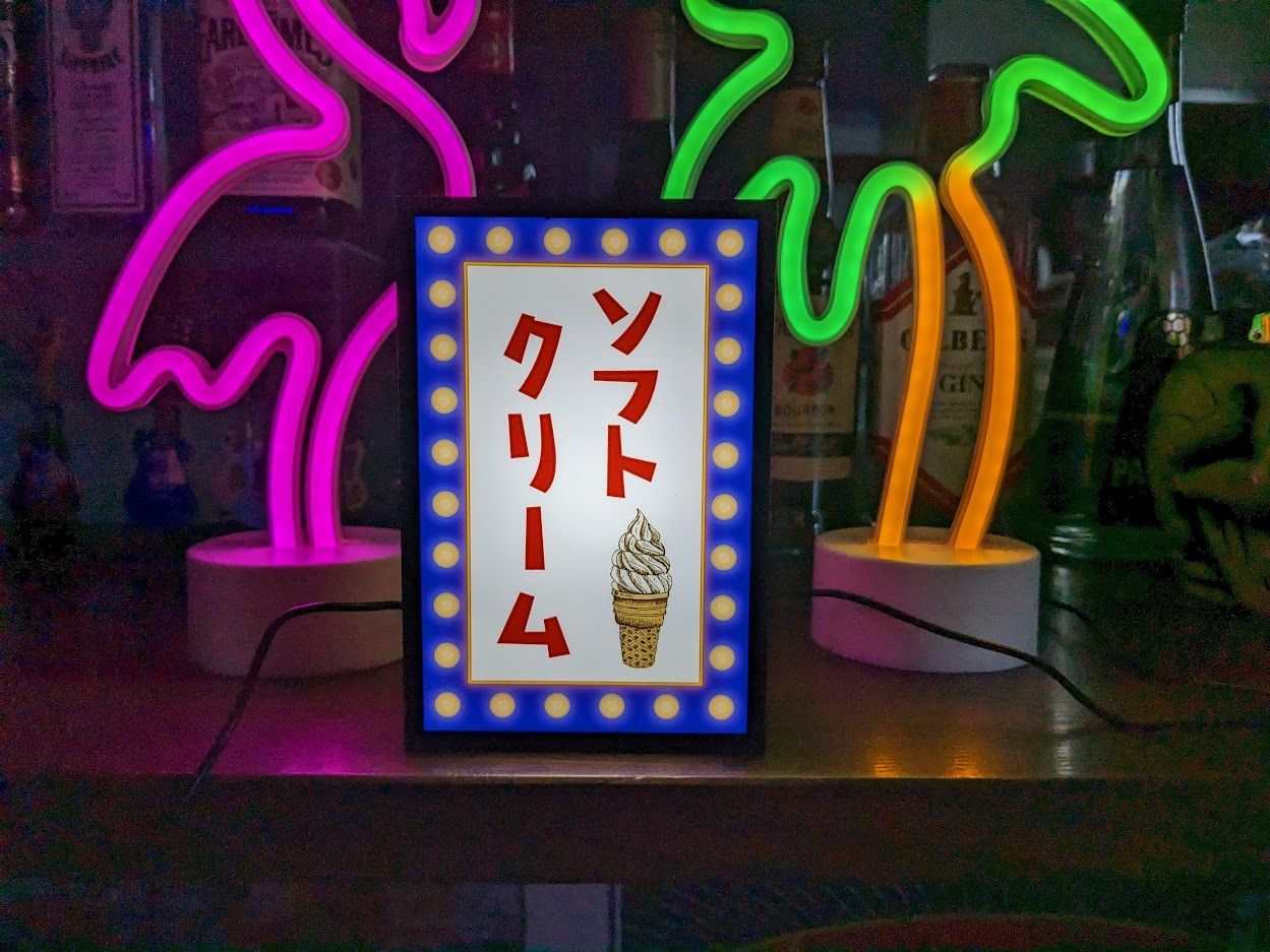 ソフトクリーム カフェ 昭和 レトロ 看板 置物 雑貨 LEDライト