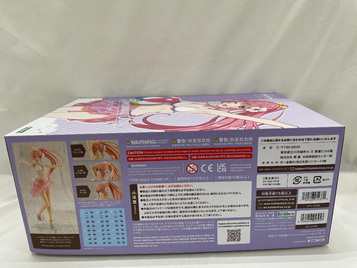 未開封 1|10 佐伯 リツカ 水着 ドリーミングスタイル イノセントブルーム 創彩少女庭園 コトブキヤショップ