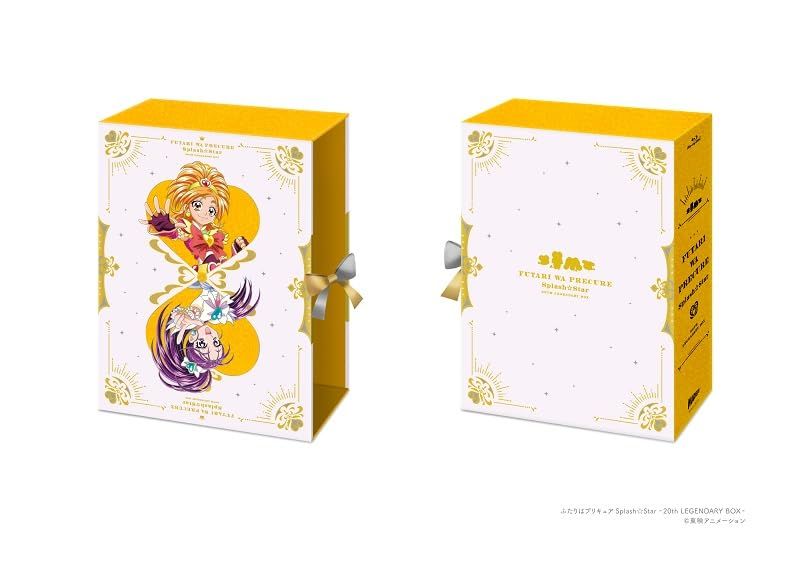 ふたりはプリキュアSplash Star～20th LEGENDARY BOX～ Blu-ray Blu-ray 2025