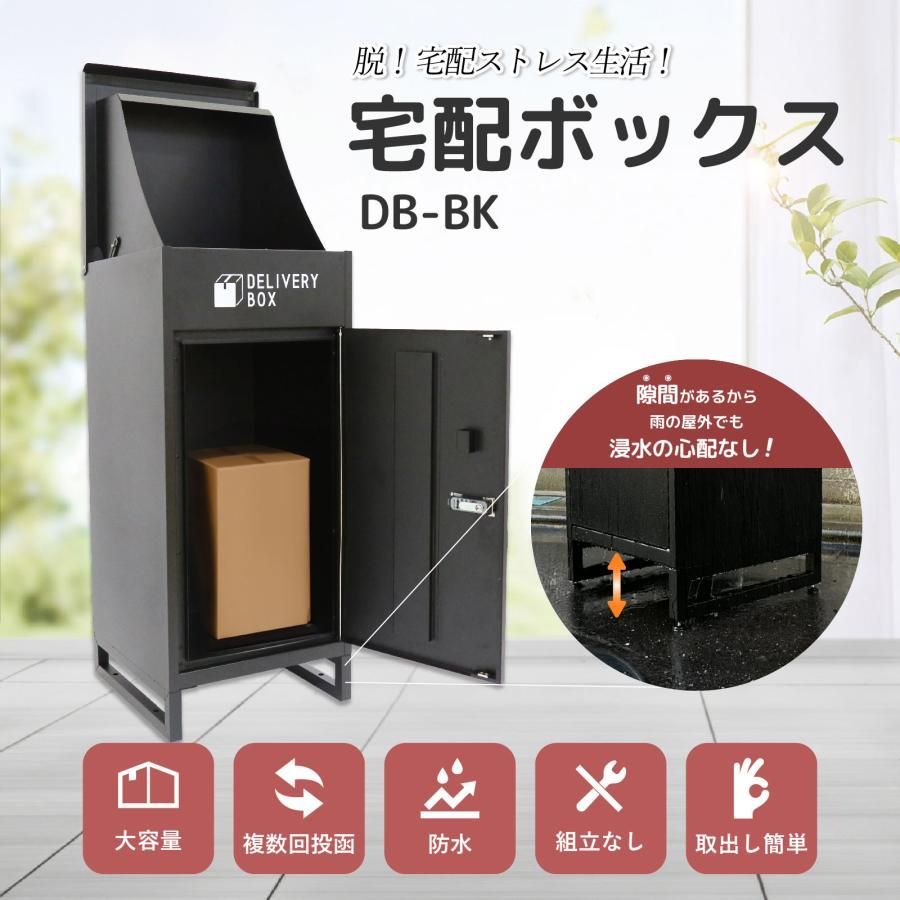 マッシュル 全巻収納BOX マッシュルパーク マッシュルーMASHLE