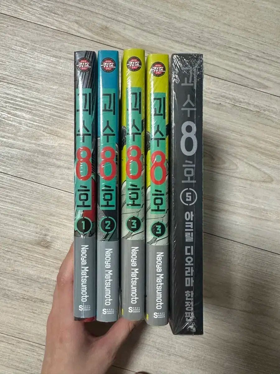 モンスター 8 サブパラグラフ アクリル 1 ー 3 初版 5 巻 ジオラマ 版