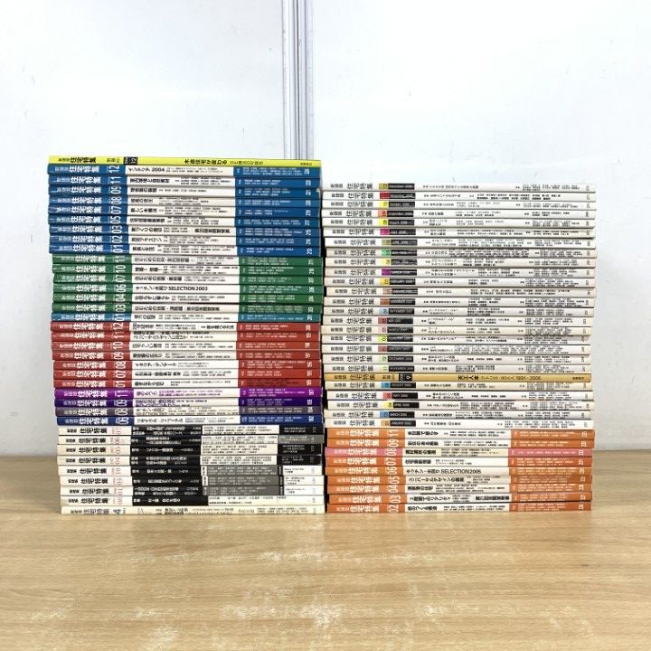 △04)【同梱不可】新建築 住宅特集 1991年～2008年 まとめ売り約