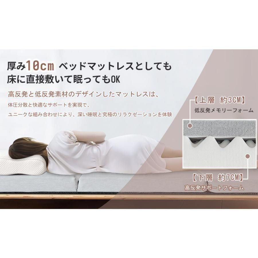 マットレス 三つ折りマットレス 2層高反発 極厚10cm シングル 折りたたみマ 三つ折りマットレス 2層高反発 配送 極厚10cm シングル 折りたたみ