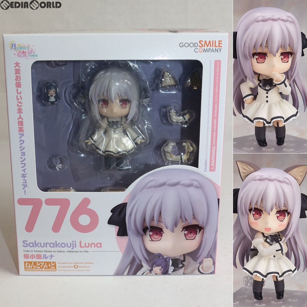 ソフマップ限定 ねんどろいど 776 桜小路ルナ(さくらこうじるな) 通常版 月に寄りそう乙女の作法 〜ひだまりの日々〜 完成品 可動フィギュア  グッドスマイルカンパニー - メルカリ