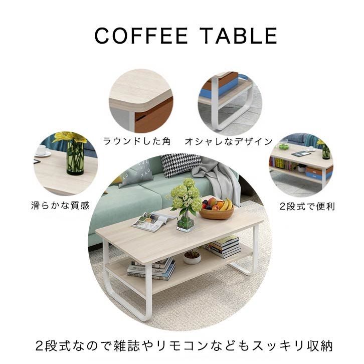 IKEA イケア センターテーブル ローテーブル VEJMON リビング IKEA