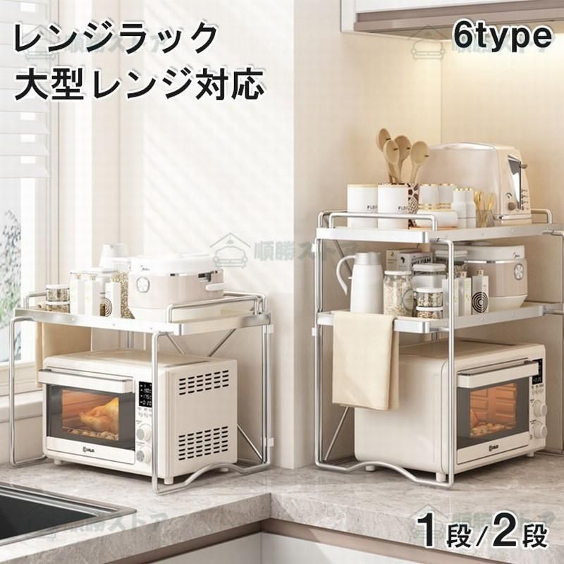 ブラックレンジラック 2段収納付き ブラックレンジラック 2段収納付き 楽天市場】レンジ上 ラック 2段