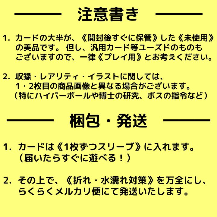 ポケカ【構築済みデッキ】レジギガスバレット② - トレカパンダくんの