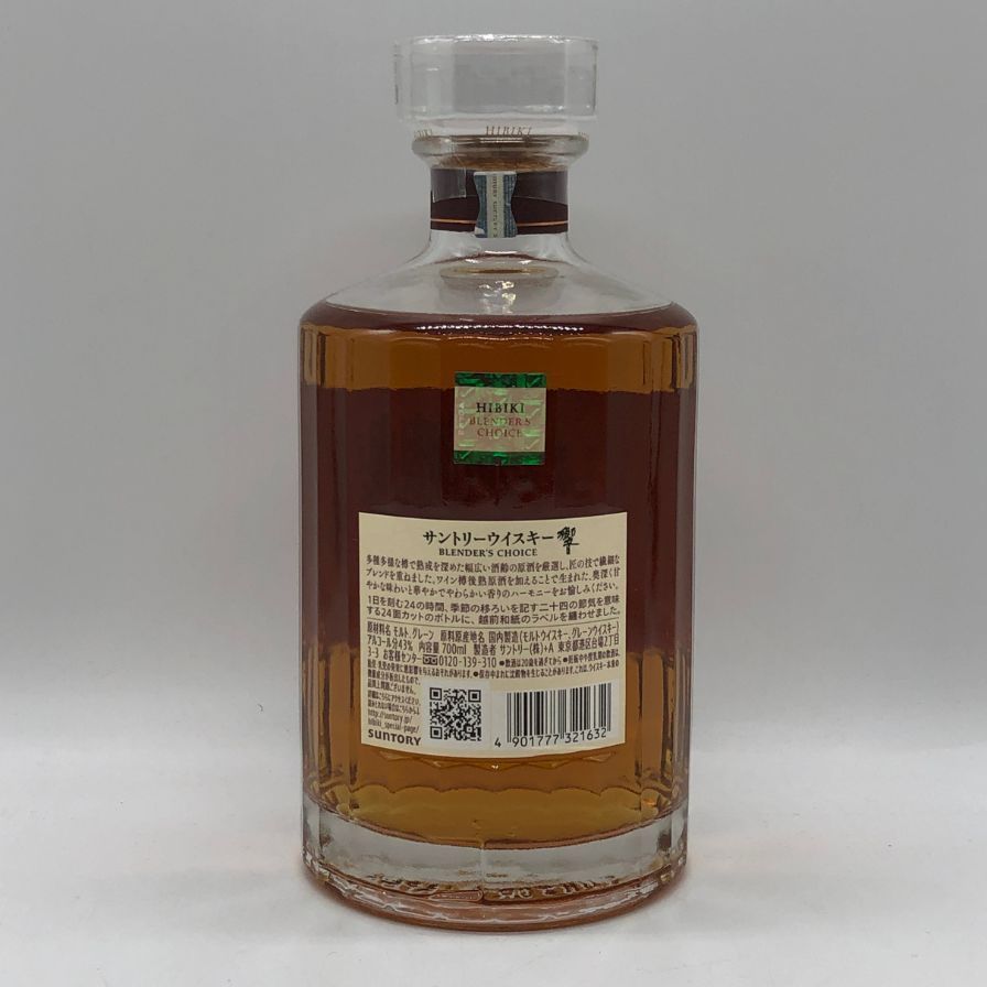 東京都限定★サントリー 響 ブレンダーズチョイス 700ml 3本セット ② 東京都限定 サントリー 響 ブレンダーズチョイス 700ml 43% - メルカリ