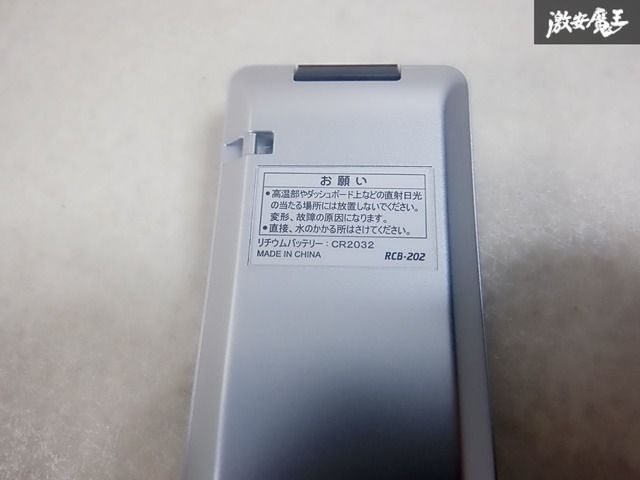 実働外し☆】Clarion クラリオン リモコン カーナビ用 (NX811 NX810