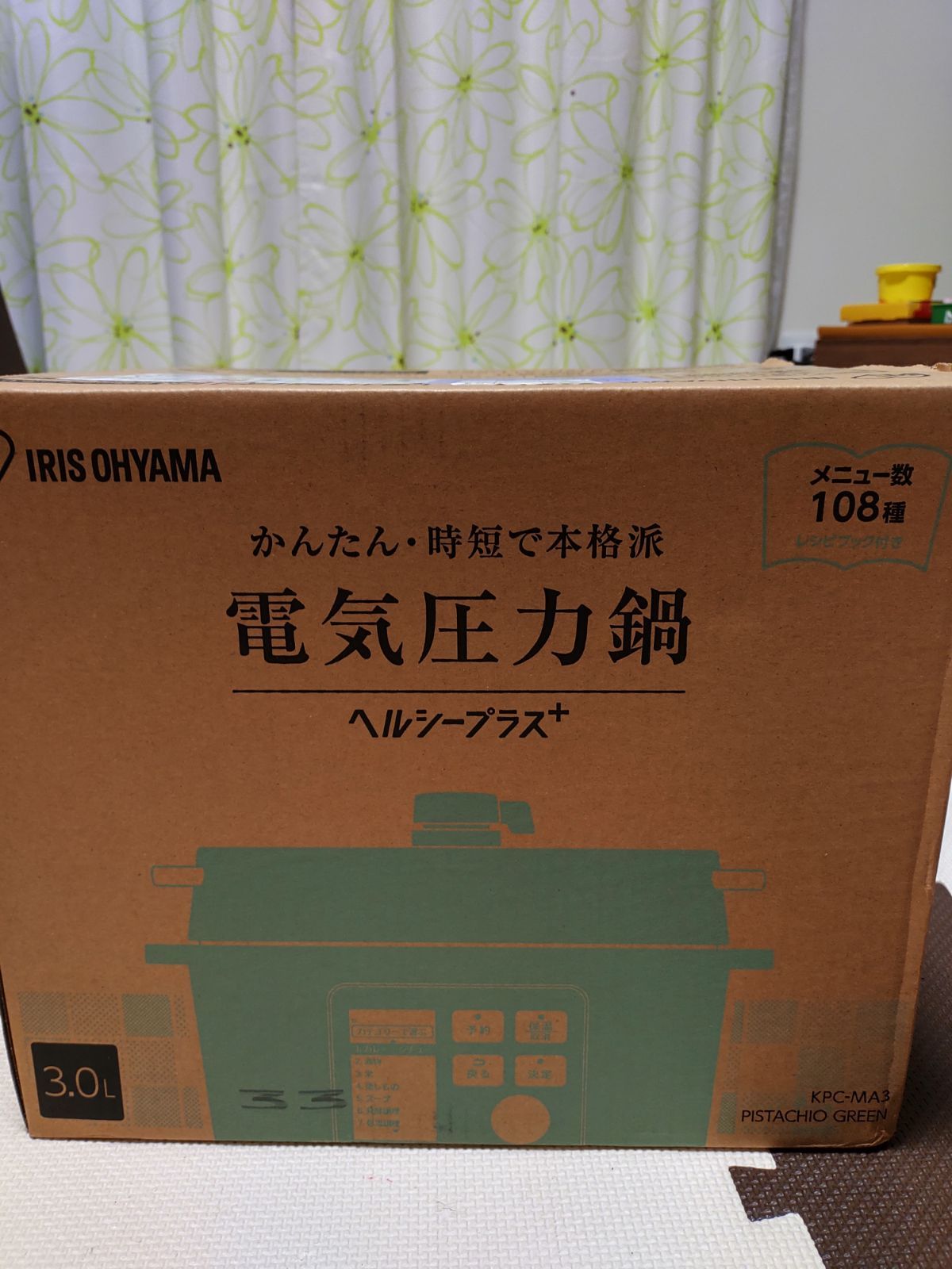 アイリスオーヤマ 電気圧力鍋 ヘルシープラス 3L KPC-MA3 - メルカリ