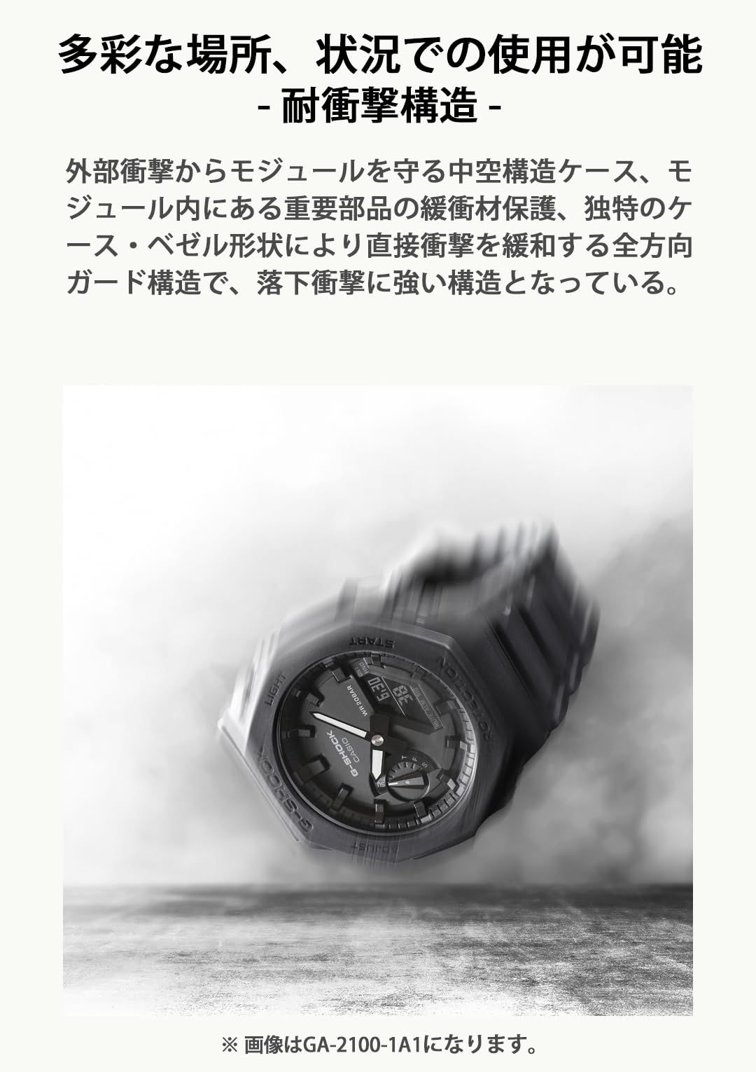 腕時計 ジーショック