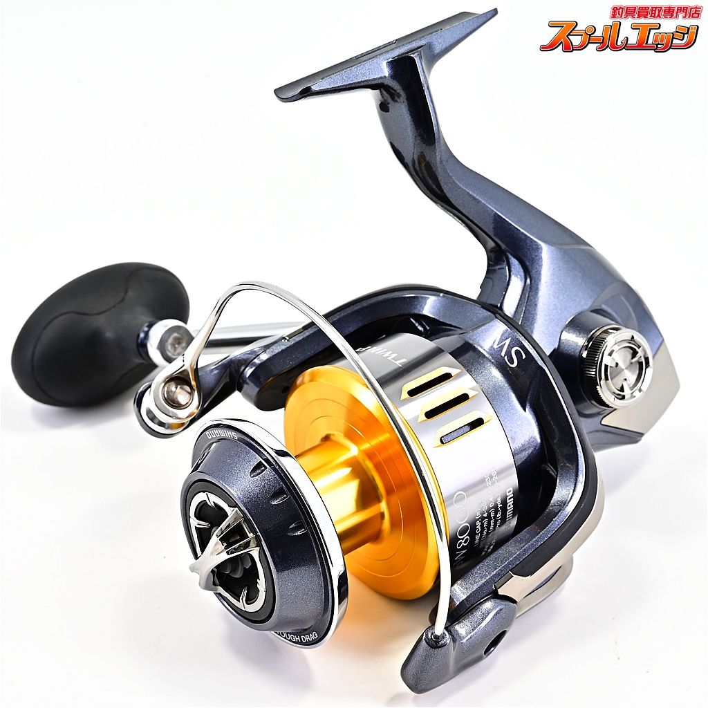 15ツインパワーSW