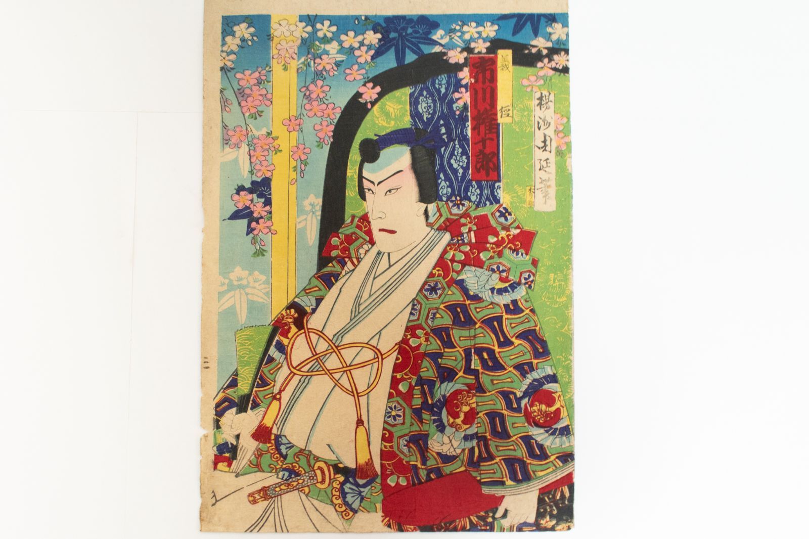 浮世絵　揚洲周延　揚州周延　木版画　歌舞伎絵　市川團十郎　骨董　アンティーク 浮世絵 揚洲周延 揚州周延 木版画 歌舞伎絵 市川團十郎 骨董