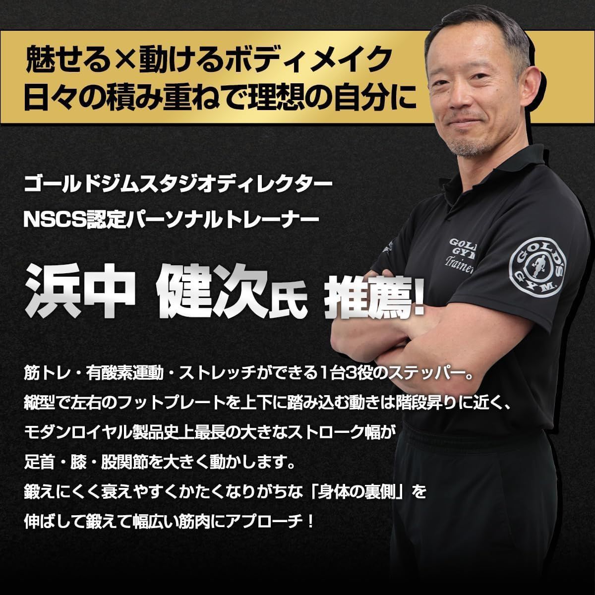 健康 運動器具