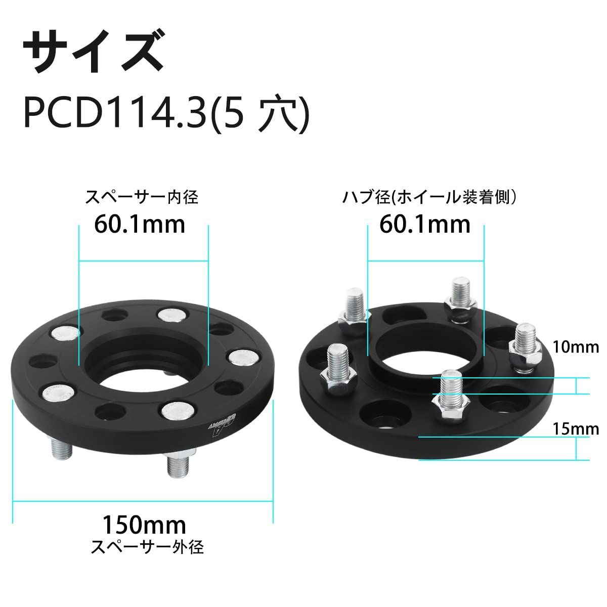 在庫処分】GAsupply 鍛造ワイドトレッドスペーサー PCD114.3 5H 内径 
