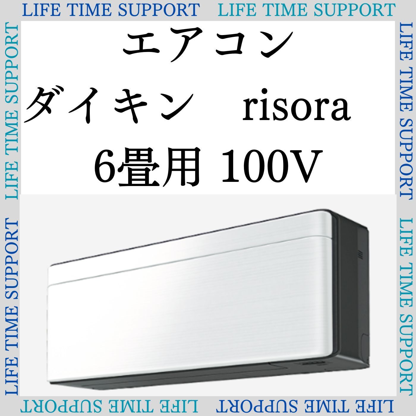 主に14畳まで！超美品！RAS-AC28H (W)セット！日立！ 主に14 主に14畳