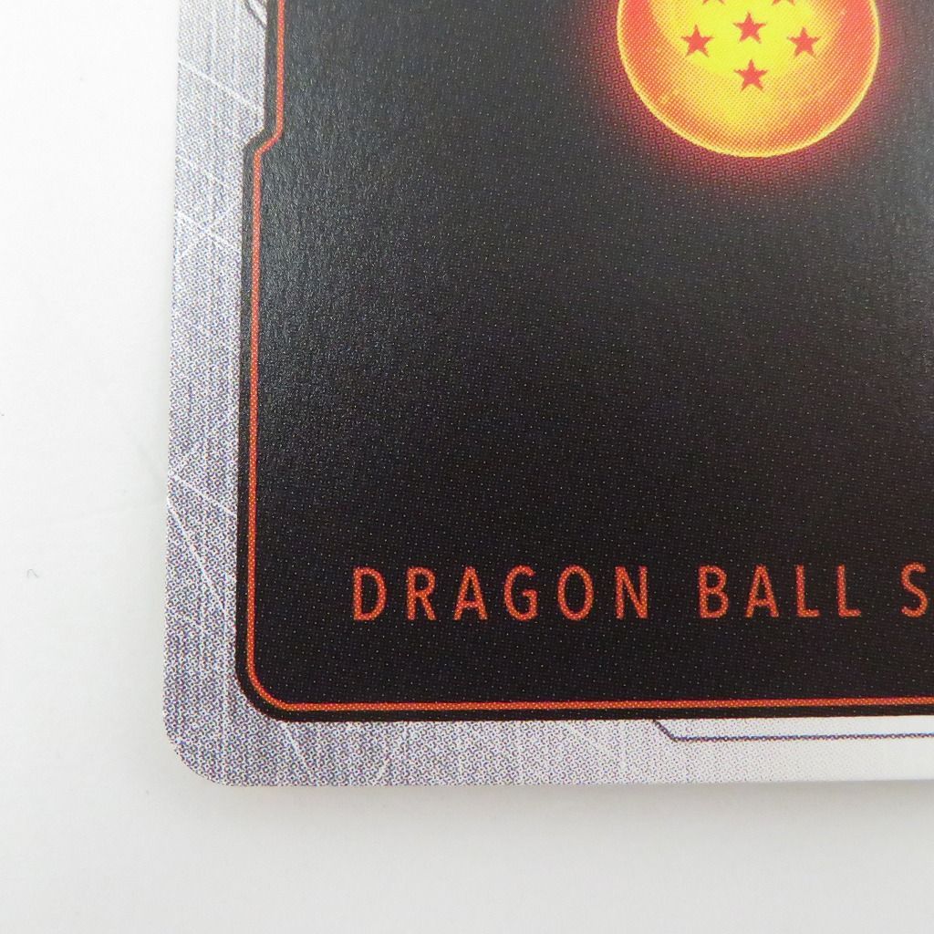 瀬戸店】孫悟空(ミニ)：DA FB04-012 SR☆ シリアルナンバー入り