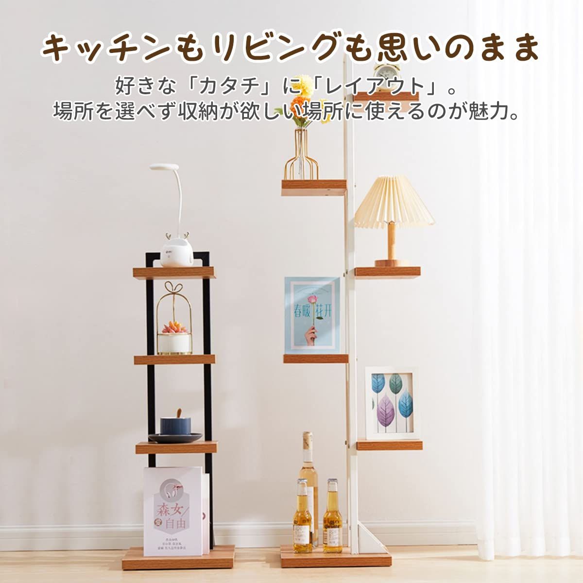 キッチン収納 書棚