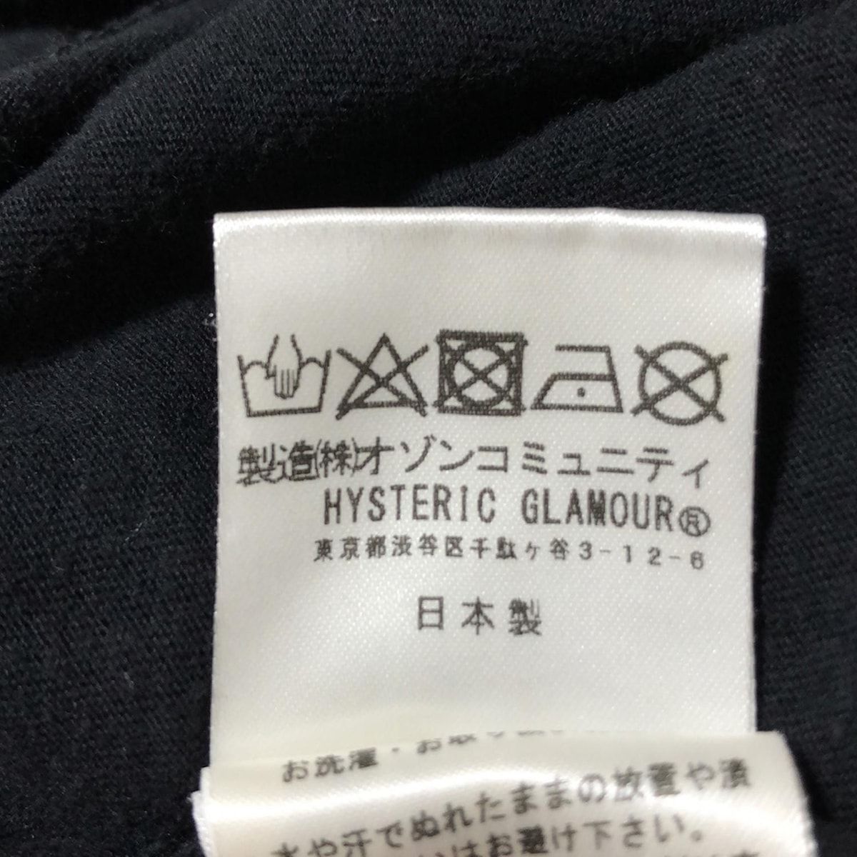 黒×ピンク×ブルーグレー クルーネック|オーバーサイズ|ヒステリックベア