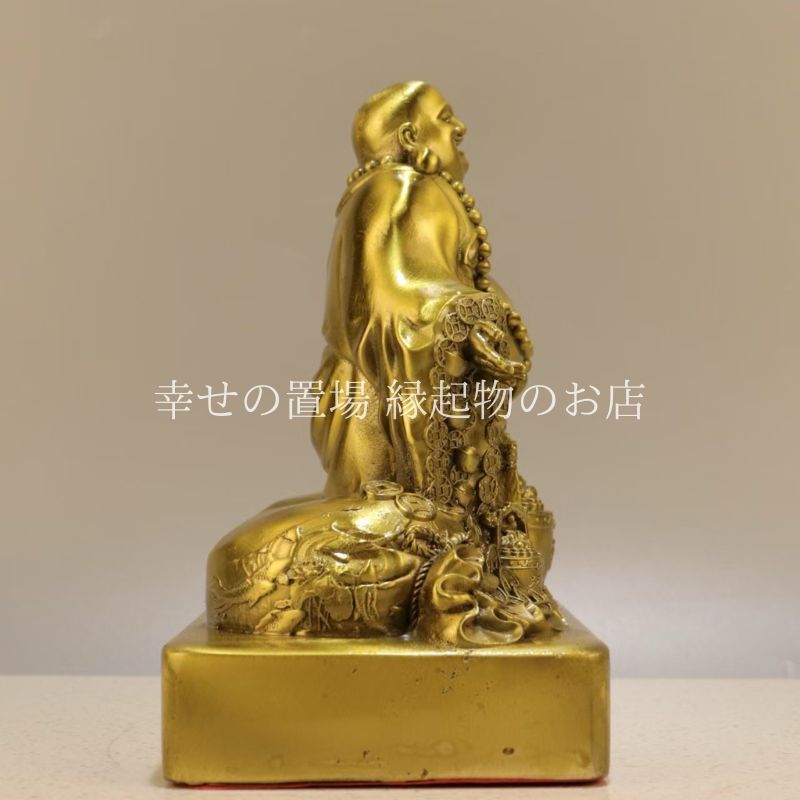 弥勒菩薩　縁起物　置物 弥勒菩薩縁起物置物