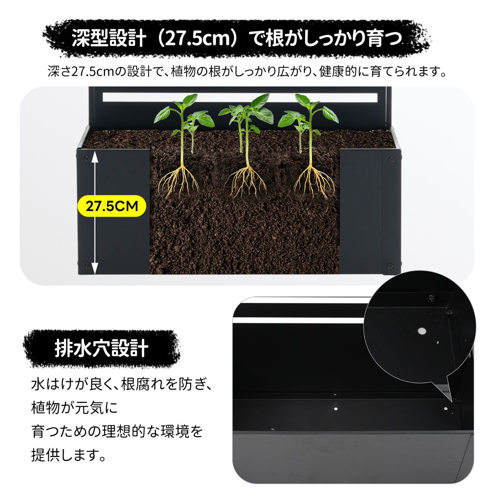 耐久性 スチール