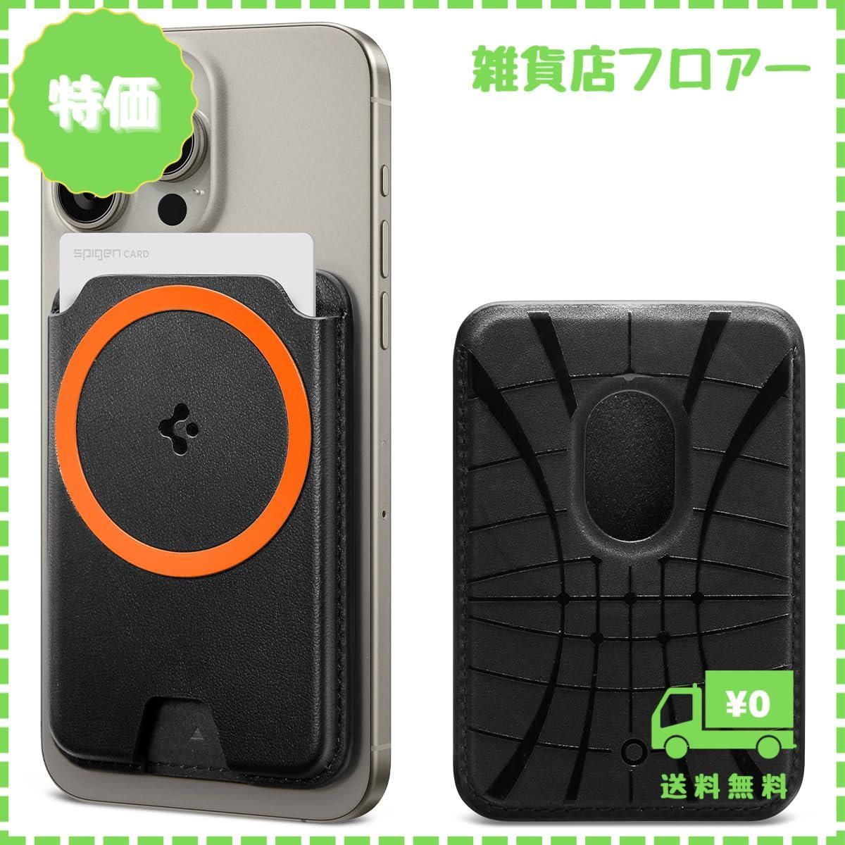 迅速発送】Spigen MagSafe対応 カードケース 3枚入り マグネット内蔵 磁気シールド iPhone 15 iPhone 14 iPhone  13 iPhone 12 対応 マグネット スマホ カードケース 交通系 ICカード マグフィット+ - メルカリ