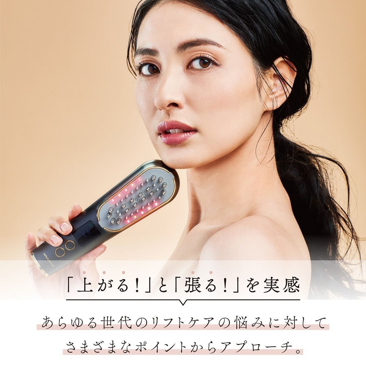 最終値下げ！EMS 美顔器 スカルプケア リフトアップ